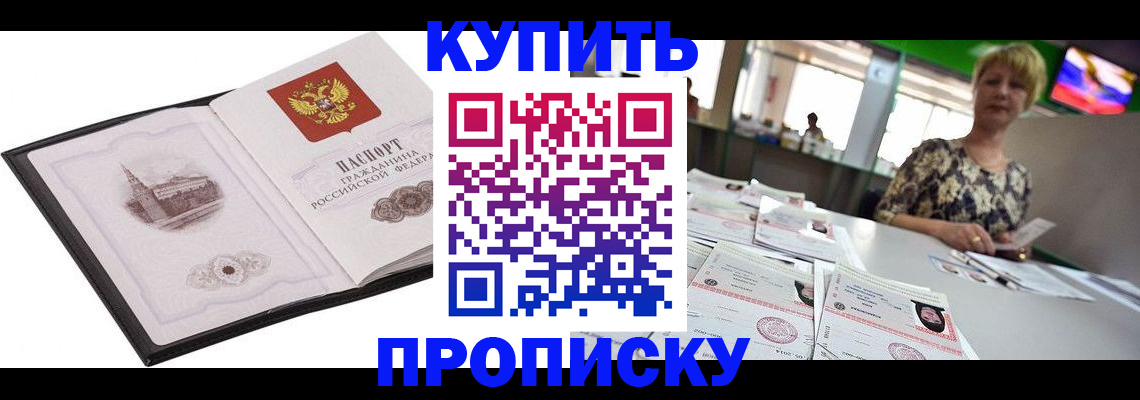 форма 3 в Обнинске